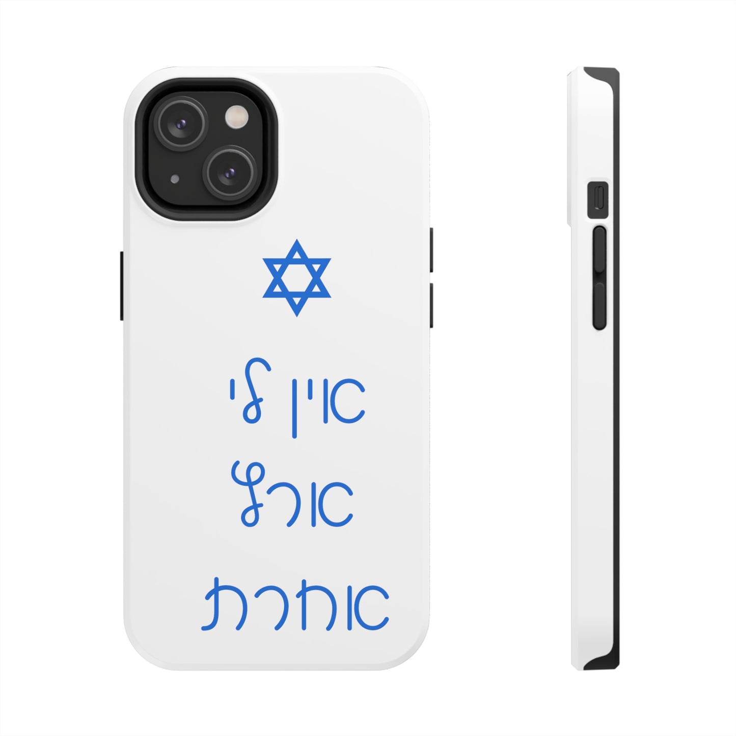 "No Other Country" Hebrew Motto iPhone Case