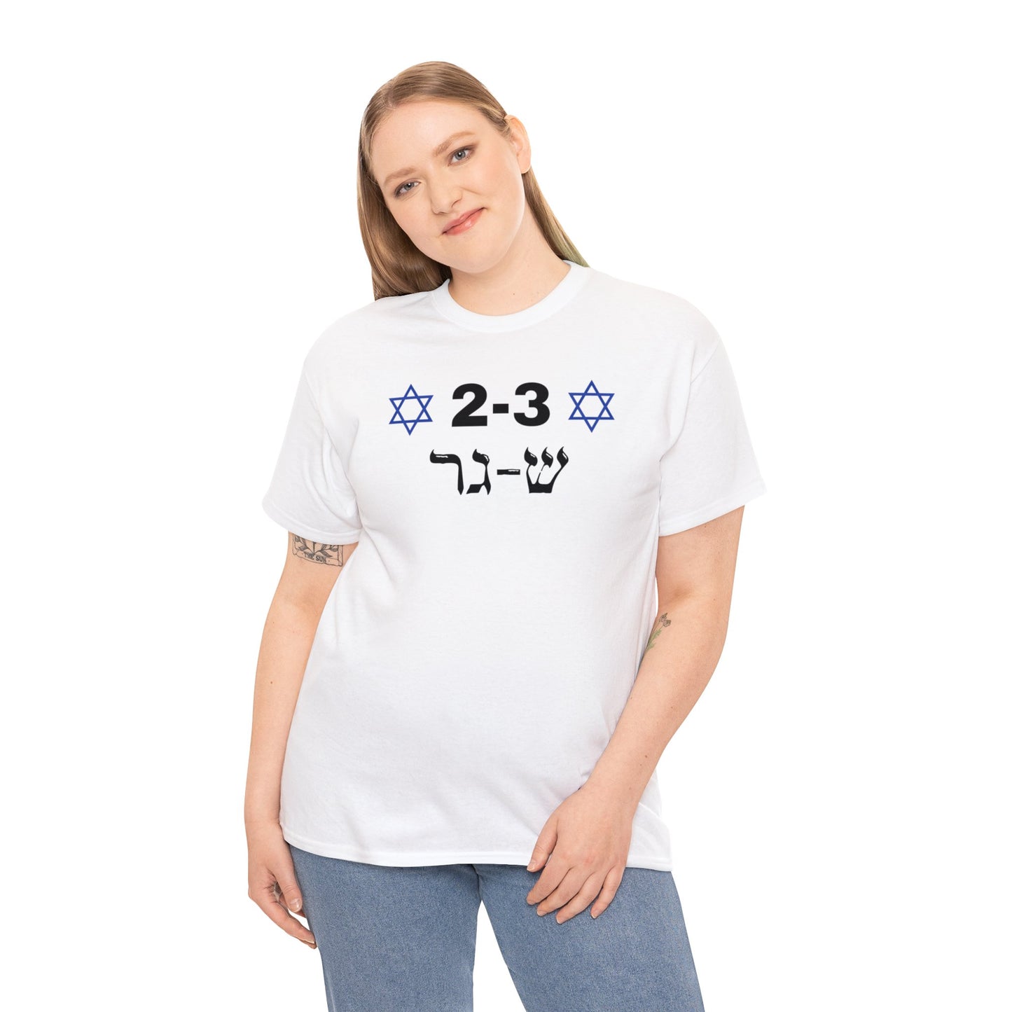 2-3 Sha-ger Hebrew Tee
