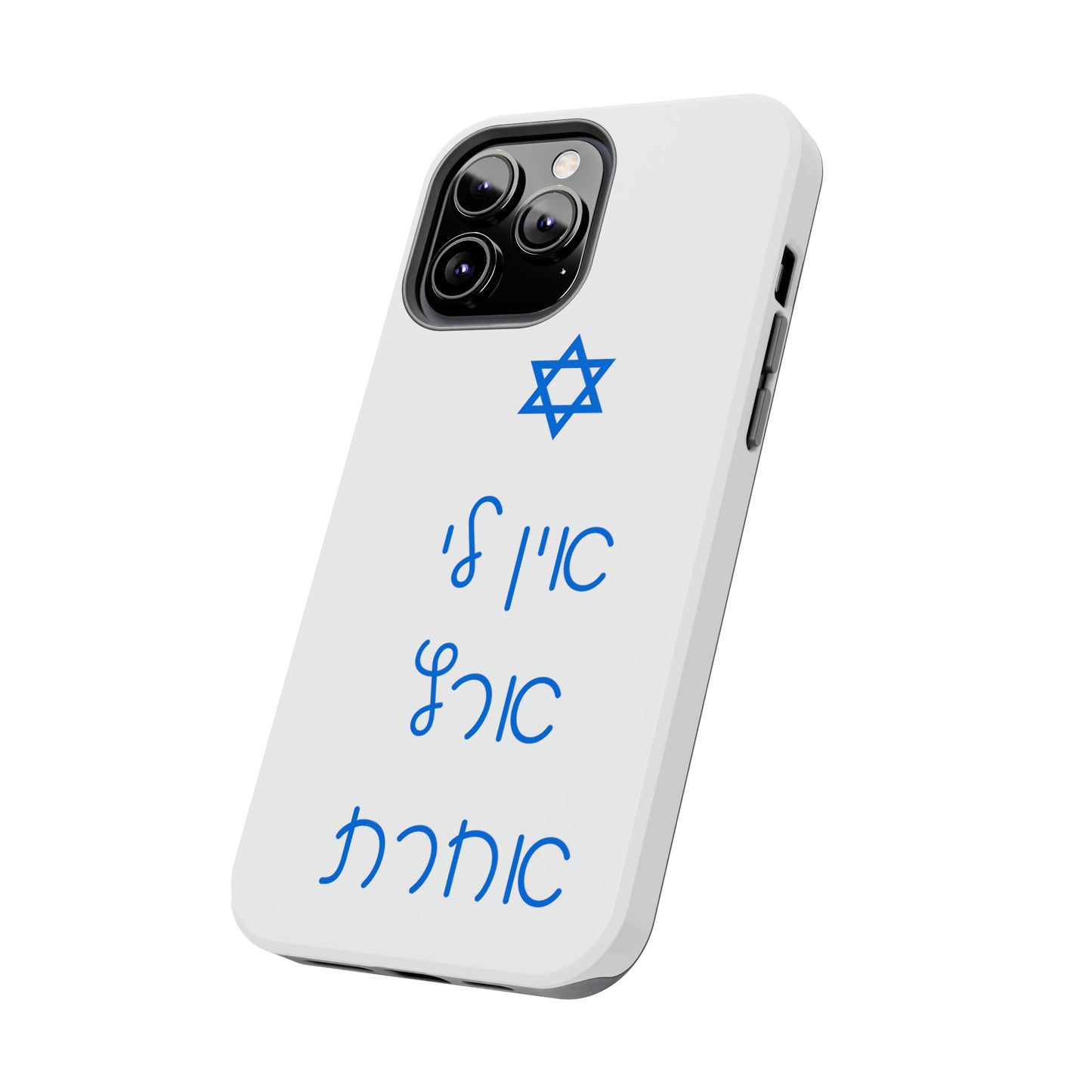 "No Other Country" Hebrew Motto iPhone Case