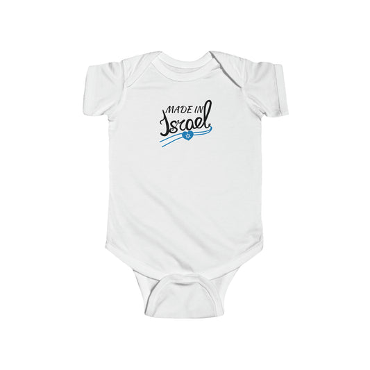 Made in Israel Infant Fine Jersey Bodysuit