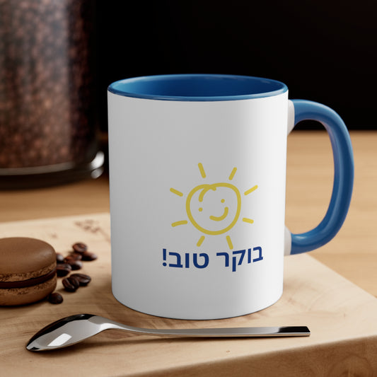 Hebrew Boker Tov (Good Morning) Coffee Mug, 11oz